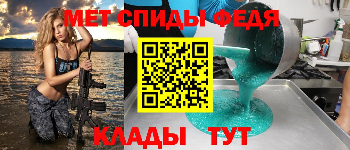 Сунжа  АМФЕТАМИН Розовый  Амфетамин  Вход с VPN 