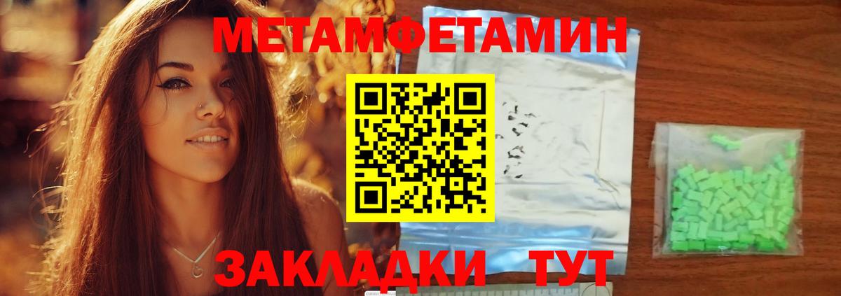 Амфетамин 97% Сунжа