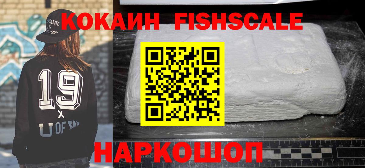 Сунжа  КОКАИН Боливия  цены   КОКАИН  Cocaine VHQ  Вход с VPN 