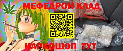 гидра Нягань