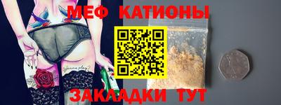 меф VHQ Обь