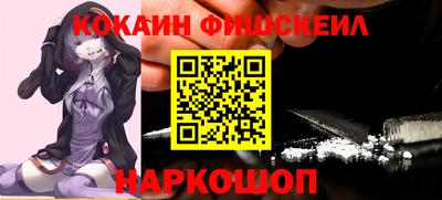 меф VHQ Обь