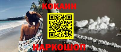 меф VHQ Обь
