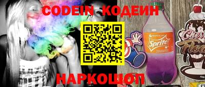гидра Нягань