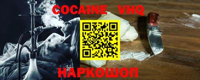 меф VHQ Обь