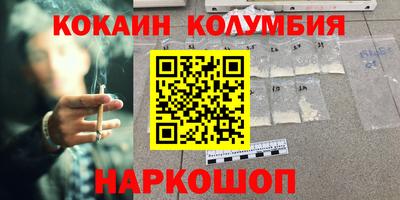 синтетический гашиш Обнинск