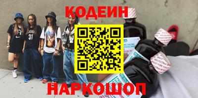 гашишное масло Новокубанск