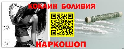 синтетический гашиш Обнинск