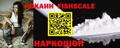 синтетический гашиш Обнинск