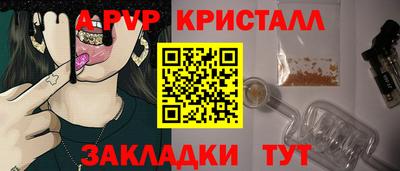 синтетический гашиш Обнинск