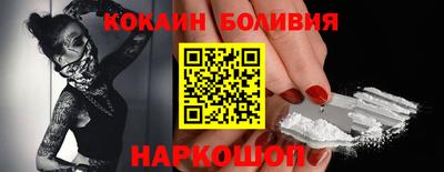 дживик Новодвинск