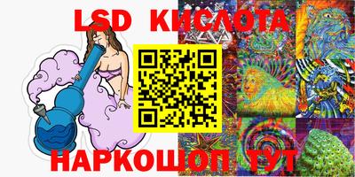 синтетический гашиш Обнинск