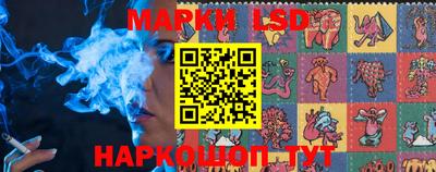 кокаин Новозыбков