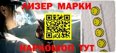 синтетический гашиш Обнинск