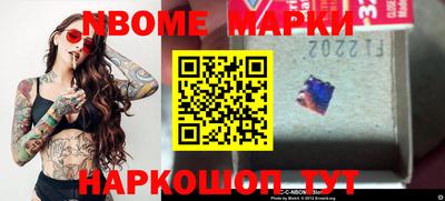 меф VHQ Обь