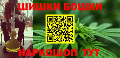 кокаин Новозыбков