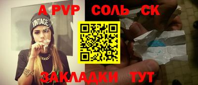 гидра Нягань