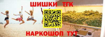 гидра Нягань