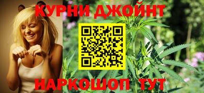 синтетический гашиш Обнинск