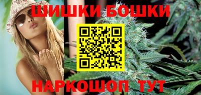 гашишное масло Новокубанск