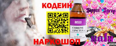 гашишное масло Новокубанск