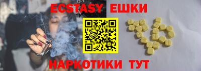 кокаин Новозыбков