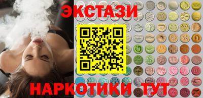 синтетический гашиш Обнинск