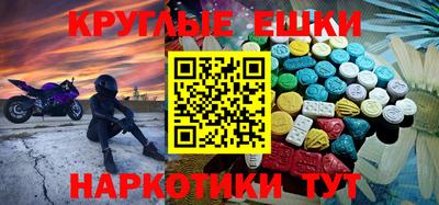 гидра Нягань