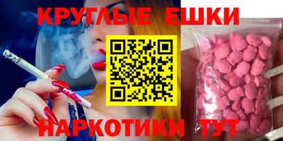 меф VHQ Обь