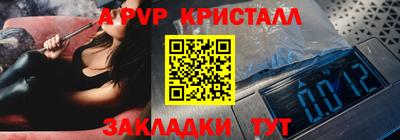 гидра Нягань