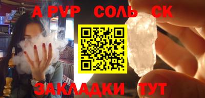 меф VHQ Обь