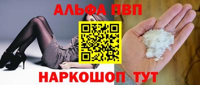 меф VHQ Обь