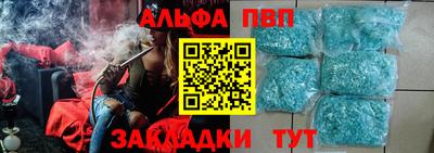 синтетический гашиш Обнинск