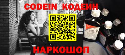 синтетический гашиш Обнинск