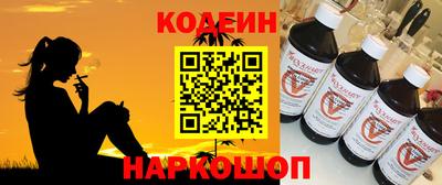 синтетический гашиш Обнинск