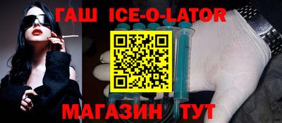 синтетический гашиш Обнинск