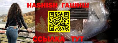 синтетический гашиш Обнинск