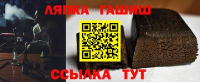 синтетический гашиш Обнинск