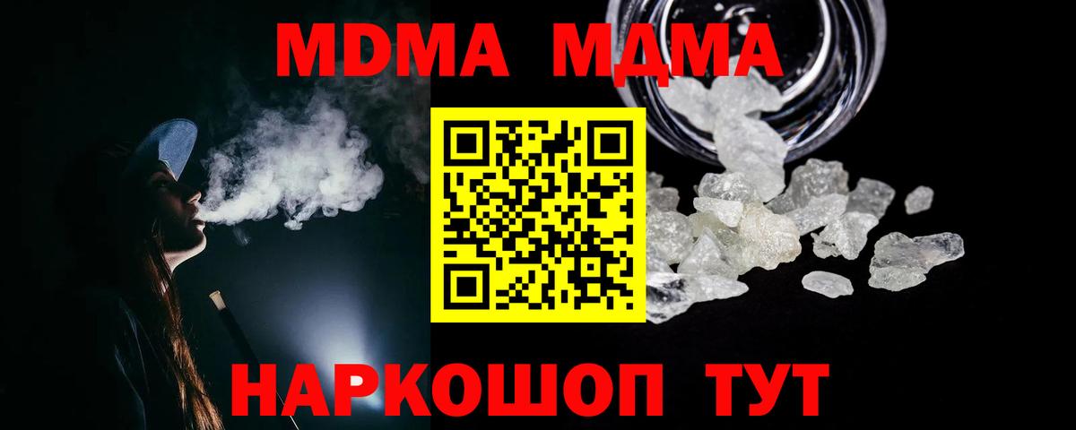 MDMA VHQ Сунжа