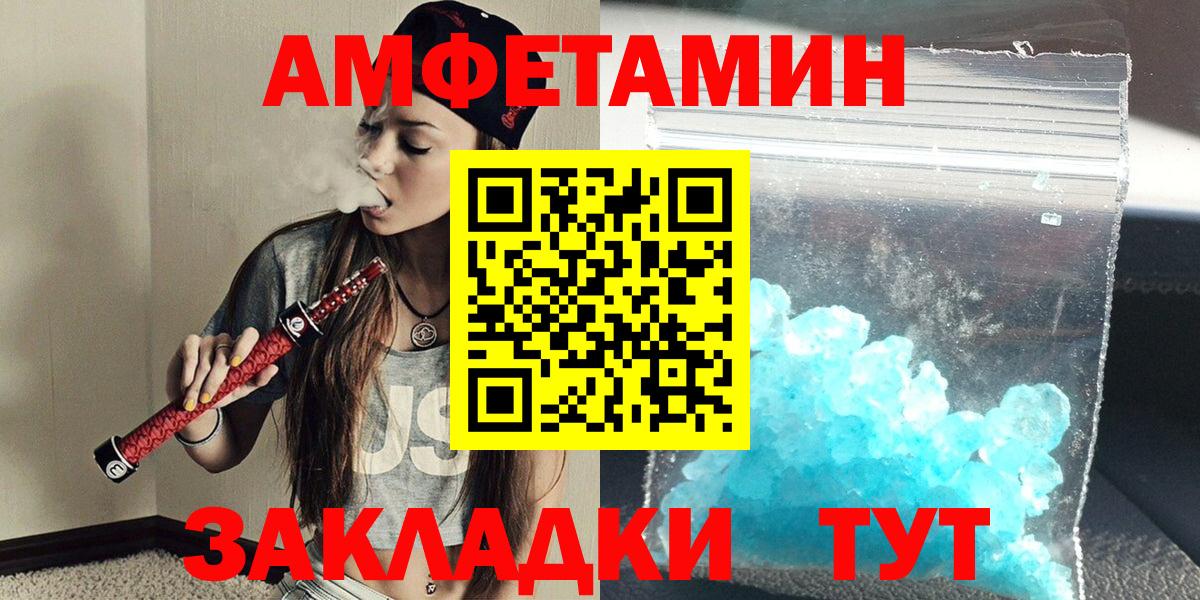 Метамфетамин винт Сунжа