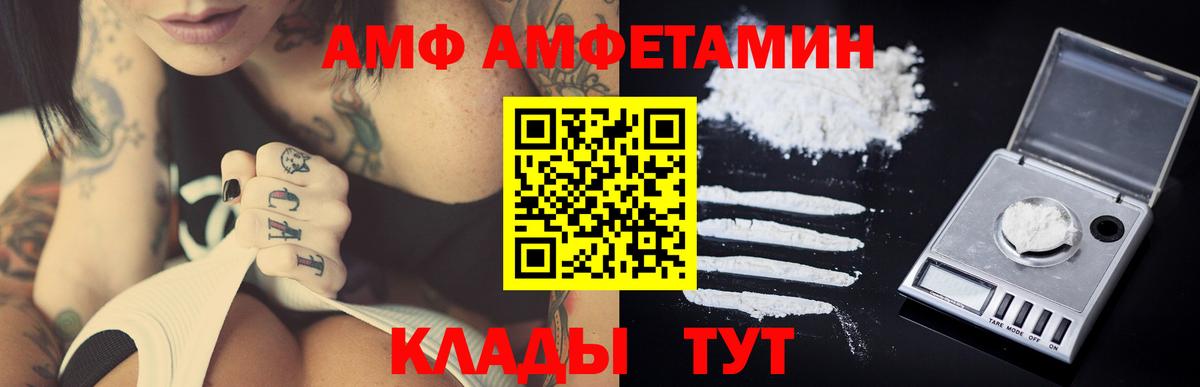 Сунжа  Метамфетамин витя  Вход с VPN 