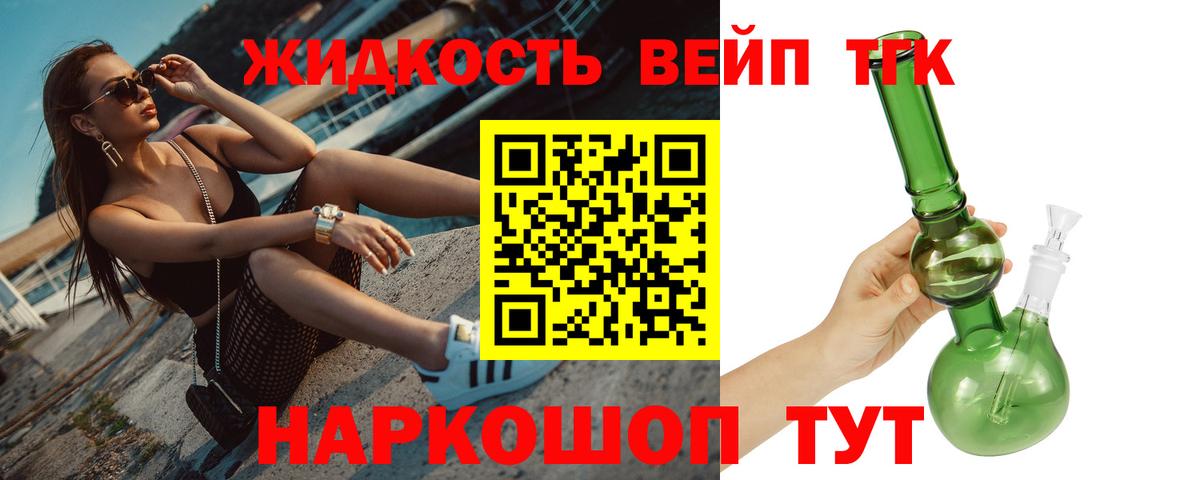 Дистиллят ТГК гашишное масло  Вход с VPN  цены наркотик  Сунжа 