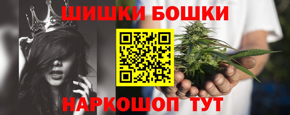 Сунжа  Бошки марихуана индика  Конопля Ganja  Марихуана семена  Вход с VPN 